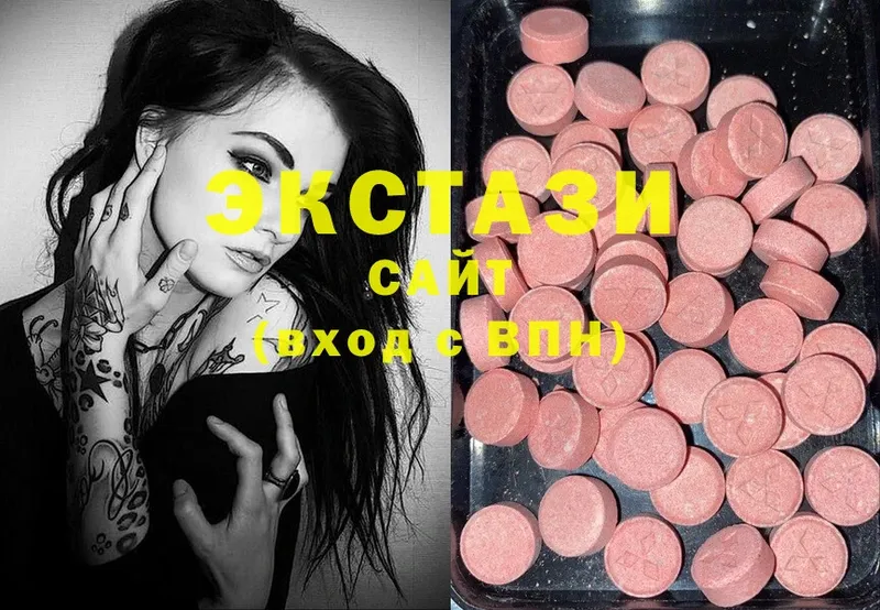 Ecstasy VHQ  купить  сайты  Баксан 