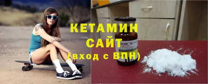 Кетамин ketamine  Баксан 