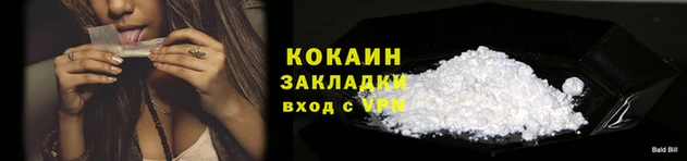 ECSTASY Бугульма